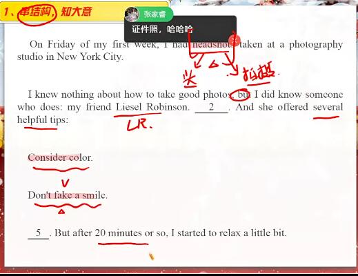 【6475期】【暑秋寒春】2023高三高考英语A+全年复习-李播恩