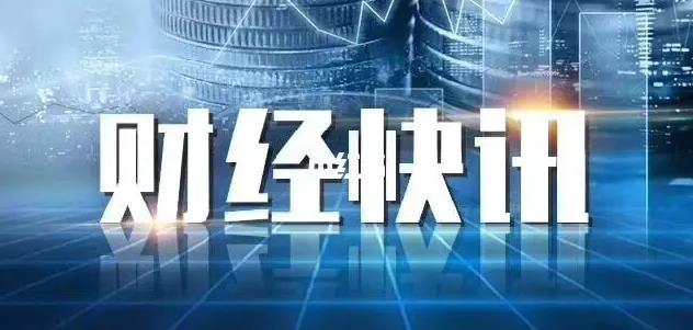 【第6505期】「董小姐」2023年思投社董小姐新闻财经解读插图