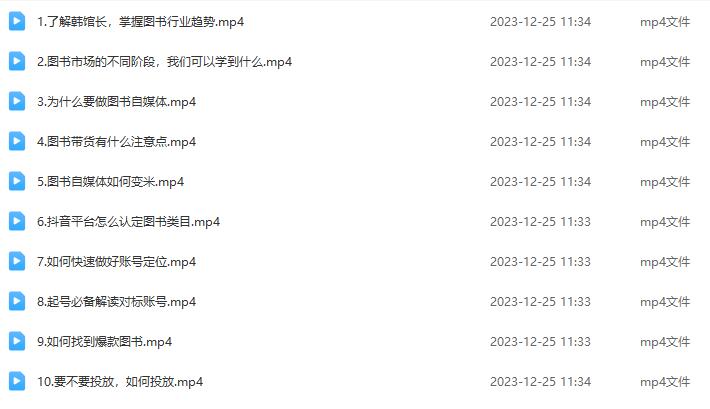 韩馆长90天自媒体创作者陪跑训练营