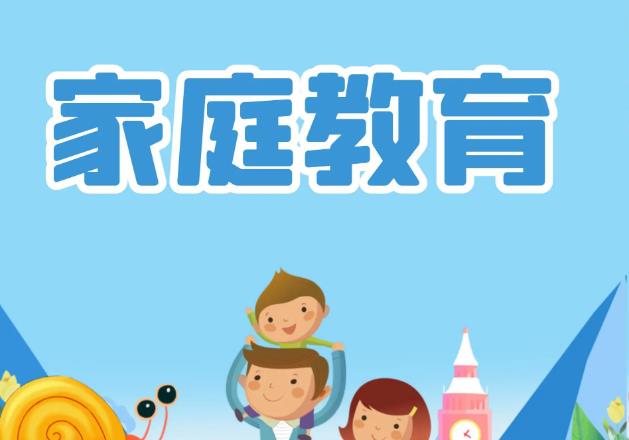 王纪琼《家庭教育三大法宝》特训营 王纪琼《家庭教育三大法宝》特训营