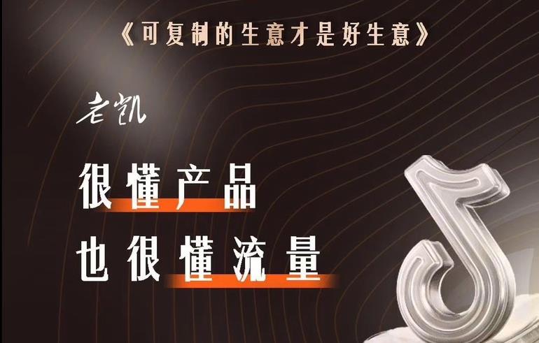 拍货比拍人简单的多,只做能带货的短视频 拍货比拍人简单的多,只做能带货的短视频