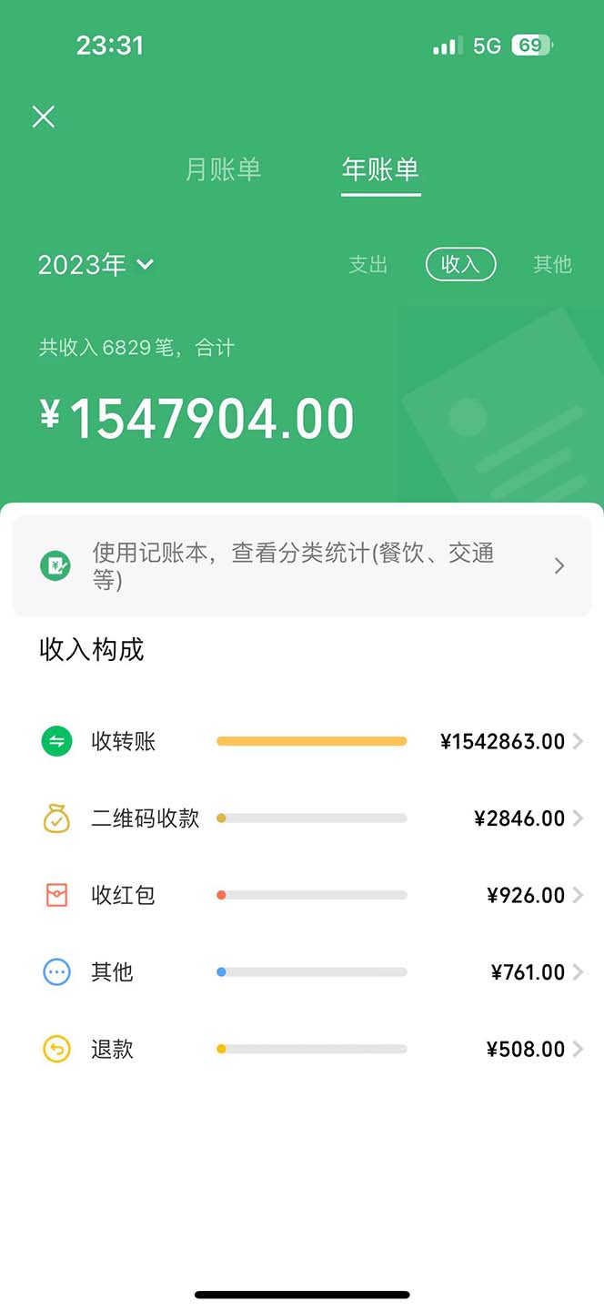 2024最新项目，冷门暴利，暑假来临，正是项目利润爆发时期。市场很大，…