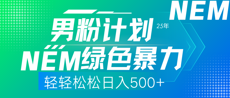 【9250期】电商运营资料包合集，含抖音/淘宝/京东多平台方案，数据报表、营销策略等