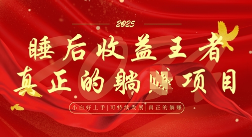 【9281期】面试辅导项目，每月被动收益，自己做老板，全流程AI化，轻松月入过W+