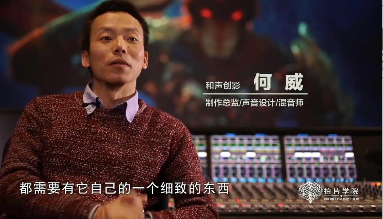 【9363期】新片场- 录音混音配音教程