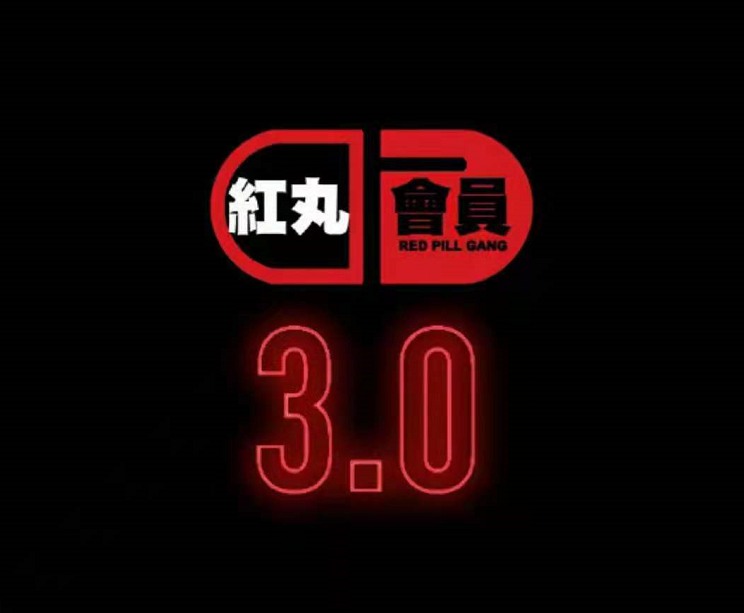 【9385期】Chris红丸觉醒会员3.0全新内容女性分类