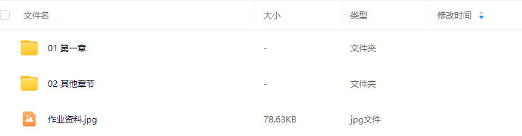 【第9453期】ADA万焱AIGC全流程商业应用思维2024【画质高清只有视频】插图(1)