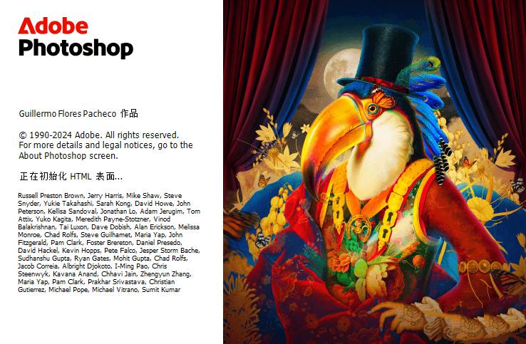 【9560期】Adobe Photoshop 2025 v26.5.0.16 专业PS软件破解VIP版