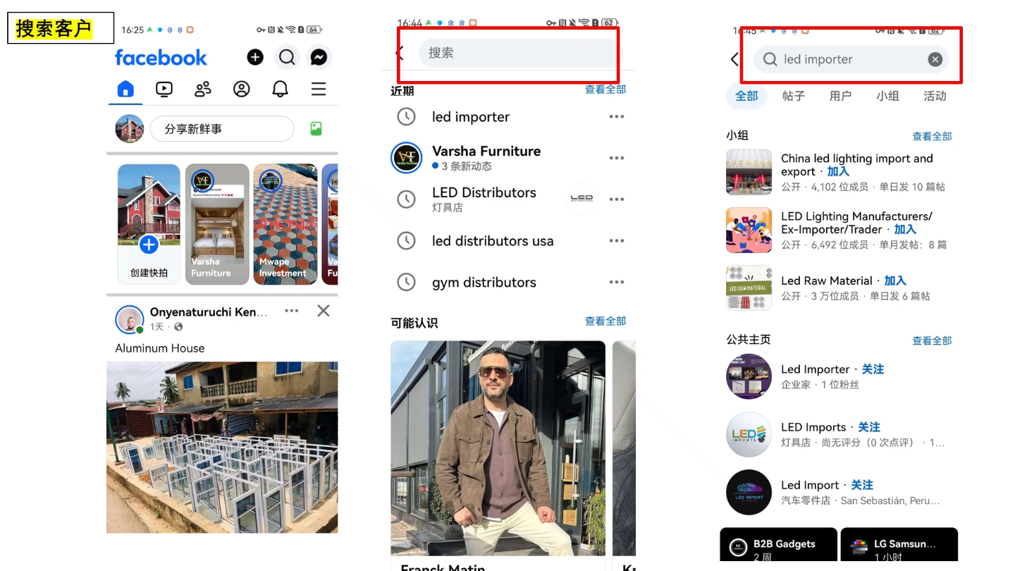 【第9718期】2026外贸业务员实操课程插图(1)